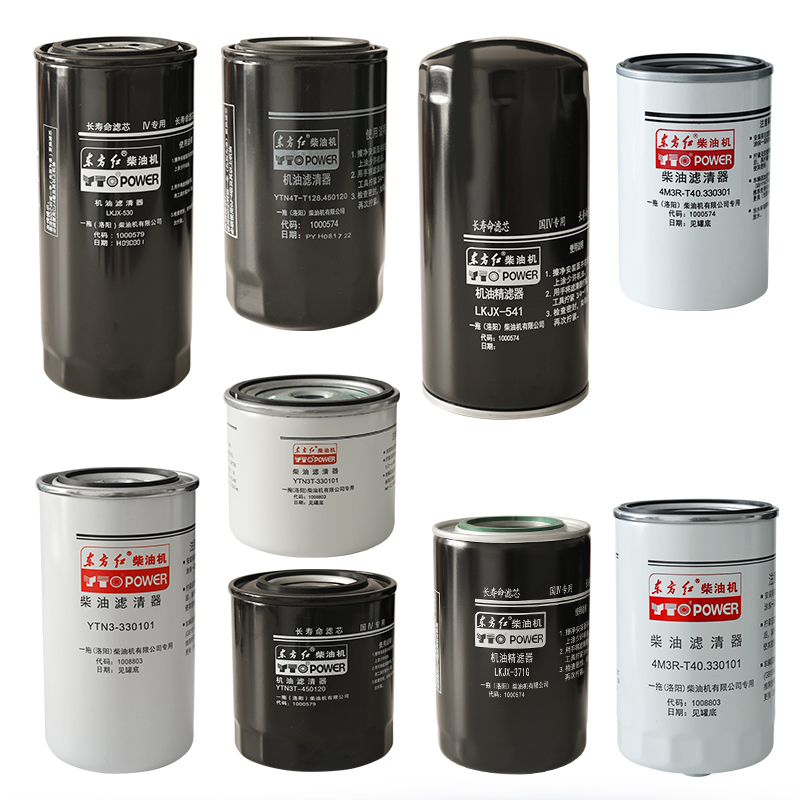 National IV Engine Oil Filter